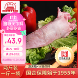 大紅門精品黑猪舌头净重2斤(带舌根)中华老字号生鲜卤菜专源头直发包邮
