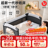 优乐博（ULOP）婴儿床拼接床多功能婴儿床可折叠可移动宝宝床新生儿礼物哄睡神器 2027款全新一代秒收婴儿床-标准款 [新国标]便携一键折叠婴儿床婴儿用品新生儿礼物见面礼