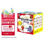 5-奇先生妙小姐全新故事绘本礼盒：好性格+好行为+好习惯（3-6岁24册套装扫码听故事音频+69张贴纸+成长自律表）