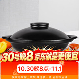 康舒（KANGSHU） 耐高温煲仔饭干烧锅煲汤砂锅家用燃气炖锅煤气灶专用干烧不裂锅 3300ML(3-5人)煲仔饭干烧煲