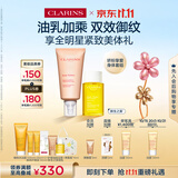 娇韵诗新生之美身体护理油身体乳滋润紧致淡纹护肤品礼物