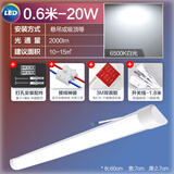 飞利浦led长条灯管三防净化日光灯全套一体化灯管支架灯BN005家用办公室 【双面胶+开关线】0.6米-20W-白光6500K