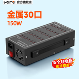 KiNi工业级金属铁皮多口USB充电器多孔多插头插座桌面充电站工作室手机10/20/30/40/50/60口大功率 铁蛋30口/美规（国内适用）