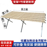 艺美天和地摊架子摆货架竹席摆摊桌子设备便携夜市摊位折叠架伸缩展示架 加厚款2米架子+2*1米席子