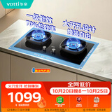 华帝家用燃气灶液化气嵌入式70%热效率一级能效猛火以旧换新上门安装煤气炉灶双灶台灶具JZY-i10123