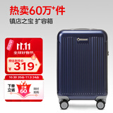 Diplomat外交官行李箱20英寸扩充层拉杆箱男登机旅行密码箱女TC-6012TM蓝