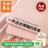 无印良品家纺A类全棉床单单件 被单双人纯棉床罩 樱花粉230*245cm
