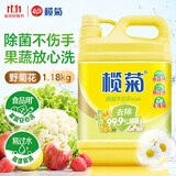 榄菊野菊花不伤手洗洁精1.18kg/瓶 食品用级别 蔬果洗涤去油祛味