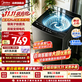 美的（Midea）波轮洗衣机全自动 10公斤家用大容量 一级能效 租房送老人水电双宽 除菌除螨以旧换新 家电补贴 升级直驱变频丨银离子除菌丨56DT 波轮 10kg