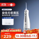 博皓（prooral）【无极调速】冲牙器F48手持立式洗牙器带数显成人洁牙器牙齿冲洗器白色300ml