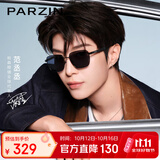 帕森（PARZIN）偏光太阳镜男 26年新品型男方框轻盈防晒驾驶潮墨镜男礼物 PZ8613