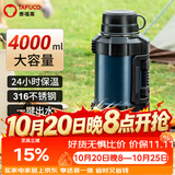 泰福高（TAFUCO）保温壶316不锈钢家用热水壶户外便携大容量旅行水壶T1233蓝4.0L