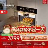 老板（Robam）【双探针温湿双控】盐系C90A-G1 海盐白 电烤箱 家用嵌入式蒸烤箱一体机 55L搪瓷