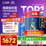立邦儿童漆抗甲醛竹炭净味防霉京雅居全效乳胶漆15L/约21KG套装调色