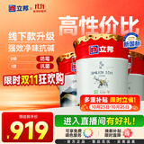 立邦乳胶漆京雅居净味120二合一无添加内墙漆54L/约75KG套装