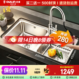 欧琳（OULIN）水槽双槽0涂层SUS304不锈钢洗菜盆洗碗池台盆厨房大双槽