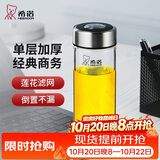 希诺玻璃杯单层加厚大容量家用办公泡茶杯子男车载水杯XN-6016L 400mL