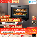 美的（Midea）蒸烤箱一体机嵌入式家用55L蒸烤炸炖四合一大容量蒸箱烤箱APP智控BS5055W 【行业之星】蒸烤炸一体机5055