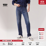 Levi's李维斯冬暖系列男士541宽松锥型美式复古街头牛仔裤 中蓝色 38 (34)