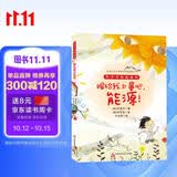 赐给我力量吧，能源！ 