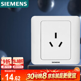 西门子（SIEMENS）开关插座  16A三孔 空调插座 暗装面板 远景雅白色5UB02001CC1