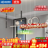 HD吸顶灯餐厅灯吊灯led全光谱护眼灯语音中山灯具26款包安装拆旧