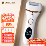 志高（CHIGO）电动磨脚器可全身水洗 电动修足器美足器电动修脚器充电式磨脚神器电动磨脚石去老茧去死皮仪F198