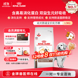 皇家（ROYAL CANIN）幼犬肠道全价处方粮配方粮减轻肠道负担肠胃菌群稳定GIJ29/1.5KG