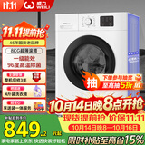 威力（WEILI）滚筒洗衣机 8KG全自动 超薄机身一级能效 高温除菌15分钟快洗 XQG80-1016PX送装一体