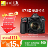 尼康（Nikon）D780全画幅单反相机 专业级 约2450万有效像素 D780 24-120套机