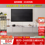 全友家居现代简约钢化玻璃落地一体靠墙电视机柜客厅收纳储物柜子家用