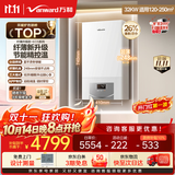 万和【EC30S·分段燃烧·纤薄升级】家用燃气壁挂炉30kw采暖天然气地暖气热水器锅炉恒温国家补贴