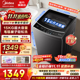 美的（Midea）波轮洗衣机10/12/15公斤全自动家用大容量租房送老人水电双宽 免利清洗 健康除螨以旧换新补贴 超大容量丨大件轻松洗L1 波轮 15kg