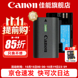 佳能（Canon） LP-E6NH原装电池 适用于R5 R6 R62 R7 R 5D4 5D3 6D2 90D 80D 70D 60D 7D 7D2锂电池 lp-e6nh电池【简包装】