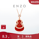 周大福ENZO「福禄」葫芦18K金红玉髓钻石项链女EZV8082 40cm生日礼物