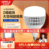欧普照明（OPPLE）LED灯泡2级能效灯泡E27螺口商用摆摊大功率厂房工矿灯100瓦白光