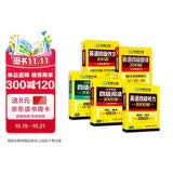 备考2026年12月英语四级阅读+听力+翻译+作文 上海交大CET4级专项经典套装 华研外语四级真题词汇口语预测卷系列