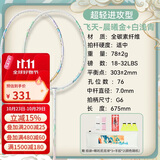 川崎（KAWASAKI）羽毛球拍全碳素对拍5U超轻进攻性飞天晨曦金+白浅青(已穿线)