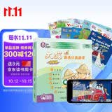 大猫英语分级阅读预备级1 Big Cat 读物9册+家庭阅读指导1册（智慧点读版 附扫码音频、动画视频、绘本讲解、读后练习、单词跟读、绘本朗读测评 幼儿园大班、小学一年级）