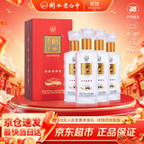 衡水老白干五星级 老白干香型白酒 67度 500ml*4瓶 整箱装 商务宴请节日送礼