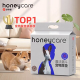 HONEYCARE好命家 好命天生宠物尿垫狗狗尿片魔法漏斗除味狗尿布M码