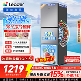 海尔出品统帅悦享系列251L三开门小户型家用电冰箱变频新一级能效风冷无霜LC3-258WS9以旧换新国家补贴
