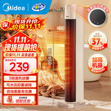美的（Midea）取暖器电暖风机家用恒温电暖器 加高机身暖手宝暖脚电暖气片烤火炉 立式塔式落地式取暖炉电烤炉 【钮旋2档】加高机身22WCW