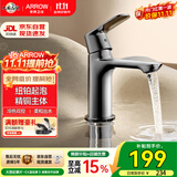 箭牌（ARROW）YJ面盆水龙头精铜单孔卫生间洗脸盆洗手盆家用冷热面盆水龙头