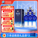 洋河天之蓝 52度 520ml 6瓶装（非原箱赠礼袋(2018版)