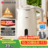 志高（CHIGO）烧水壶电热水壶电水壶双层防烫1.8L大容量家用烧水壶304不锈钢内胆大功率快速烧水