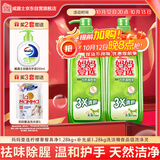 妈妈壹选柠檬草餐具净1.28kg+补充装1.28kg洗洁精食品用洗涤灵果蔬奶瓶用