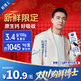 辉山鲜博士纯牛奶 3.4蛋白 巴氏杀菌 营养早餐奶 咖啡伴侣 学生奶950g