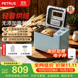 柏翠(petrus)面包机烤面包机家用全自动多功能和面机多士炉冰淇淋肉松PE9709