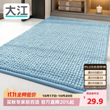 大江浴室地垫门口吸水地垫厕所脚垫卫生间地垫40x60cm